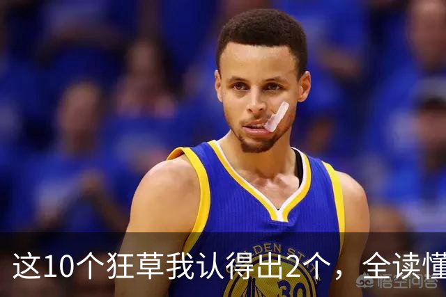 这10个狂草我认得出2个，全读懂的才是真行家！草书里的一个小点，为什么也会影响整个字的重心？