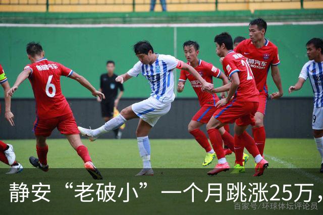 静安“老破小”一个月跳涨25万，看房排到下周，我劝朋友先别上头