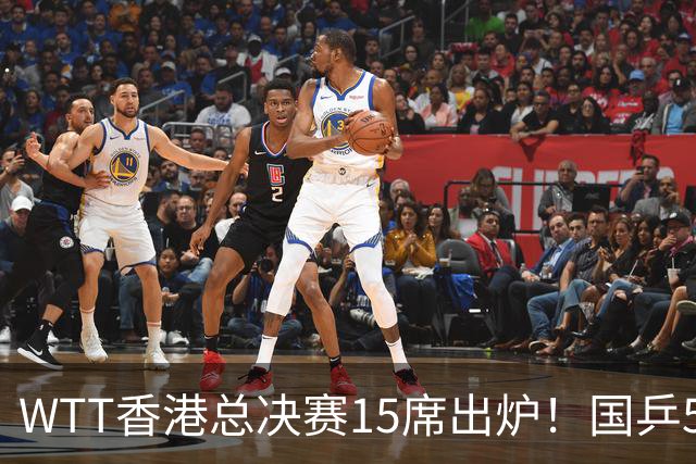 WTT香港总决赛15席出炉！国乒5席日乒6人，王楚钦林诗栋还未过线